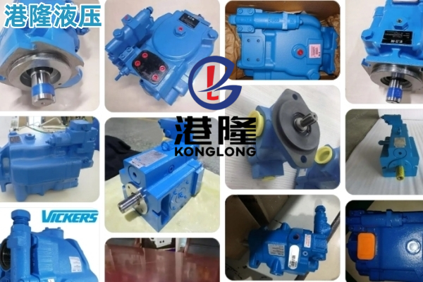 伊頓威格士VICKERS變量柱塞泵目錄